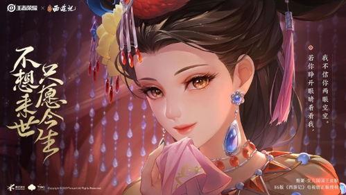 甄姬最新的皮肤爆料,仙气缭绕，美艳动人  第3张