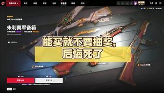 生死狙击2最新军备箱子爆料,全新军备箱子揭秘，尖端装备等你来战！  第1张