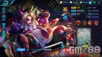 上官网最新皮肤爆料,全新皮肤惊艳亮相，带你领略游戏魅力新篇章  第2张