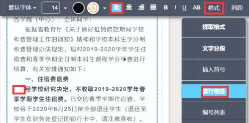 新闻投稿爆料免费吗知乎,知乎爆料背后的真相  第2张