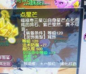 元神须弥爆料大全最新版,元神须弥爆料大全最新版深度解析  第2张