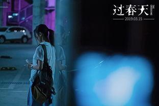 大冰爆料刘惜君视频,刘惜君幕后故事，视频曝光惊人细节  第2张