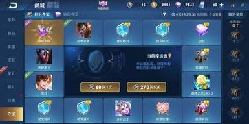 小兜王者爆料最新消息,最新游戏动态大揭秘！  第2张