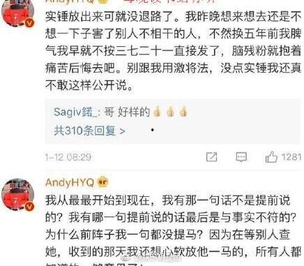 卓伟最新爆料什么内容,揭秘娱乐圈惊天大事件 第3张 卓伟最新爆料什么内容,揭秘娱乐圈惊天大事件 第3张